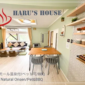 Holiday home Renewal Haru's House Onsen モール温泉付き, Shiraoi